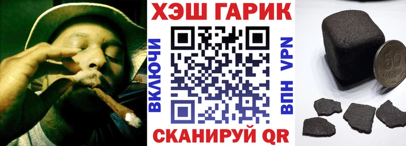 Хочу наркоту Ельня МДМА Марихуана Мефедрон ГАШ СК АМФ