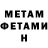 Метадон мёд Nix Nemiroff