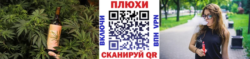 Canna-Cookies марихуана  Ельня 