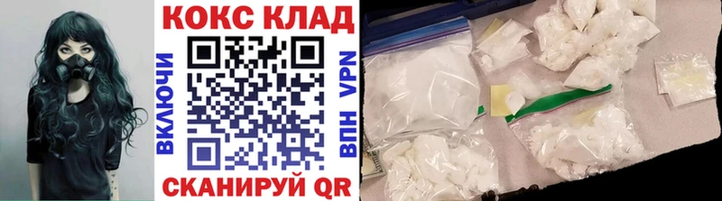 COCAIN Перу  Ельня 