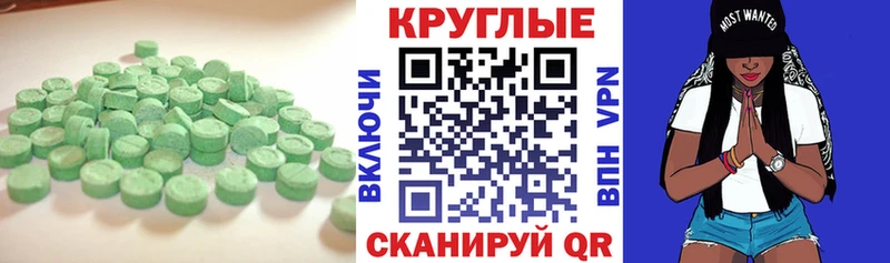 ЭКСТАЗИ Cube  наркота  Ельня 