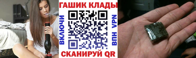 цена   Ельня  ГАШ ice o lator 