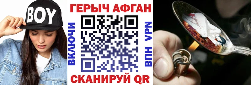 наркота  Ельня  ссылка на мегу ссылка  Героин афганец 