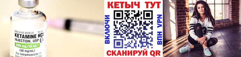 магазин Ельня Кетамин ketamine