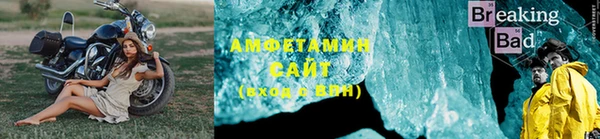 прущие грибы Арсеньев