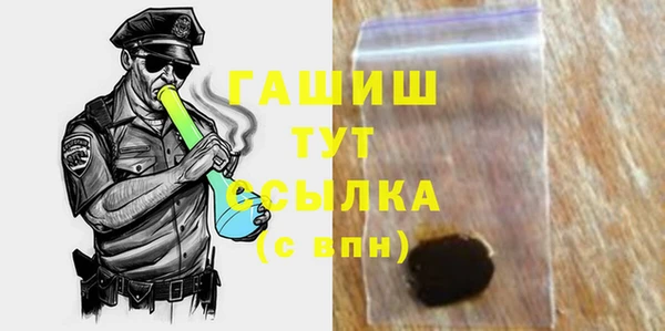 мяу мяу мука Аркадак
