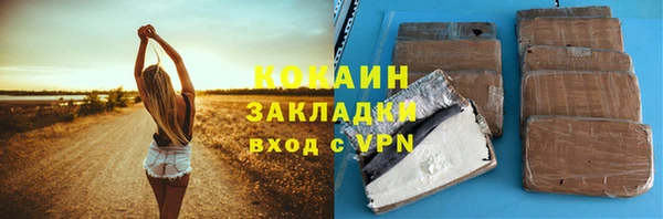 мяу мяу мука Аркадак