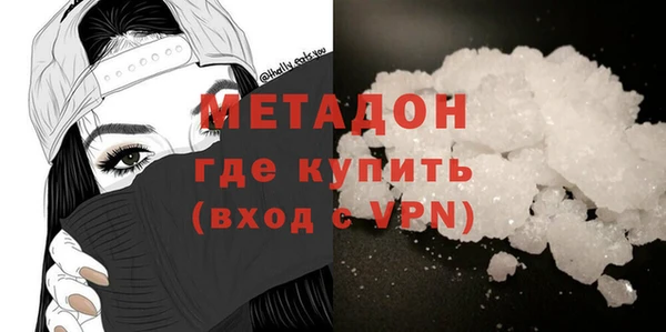 мяу мяу мука Аркадак