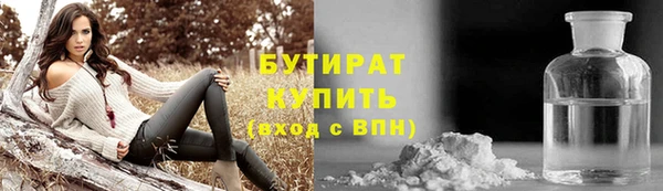 мяу мяу мука Аркадак