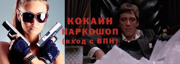 прущие крисы Армянск