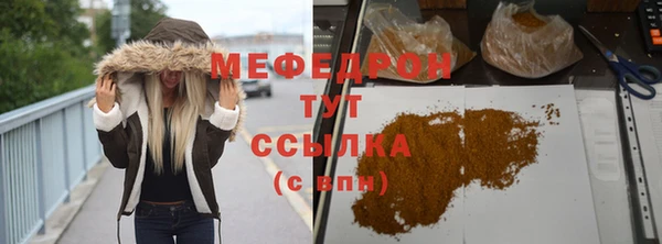 прущие грибы Арсеньев