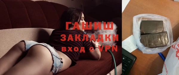 прущие грибы Арсеньев