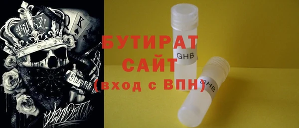 шишки Баксан
