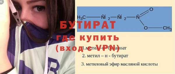 MESCALINE Балахна
