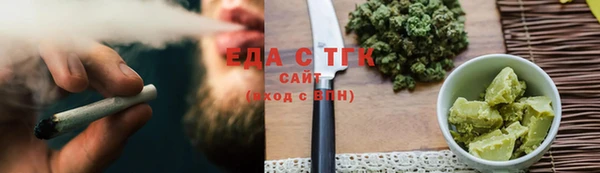 прущие грибы Арсеньев