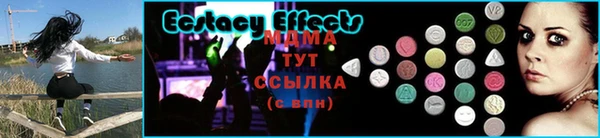 прущие крисы Армянск