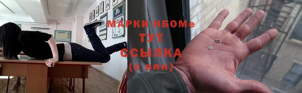 прущие крисы Армянск