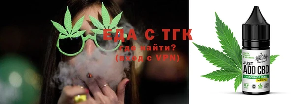 мяу мяу мука Аркадак