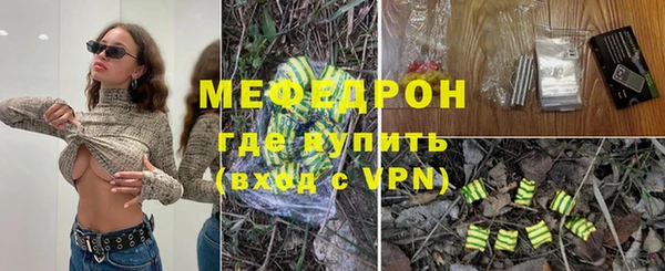 ALPHA PVP Россошь