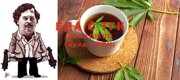 мяу мяу мука Аркадак