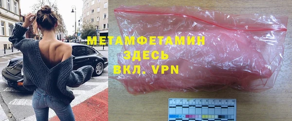 прущие крисы Армянск