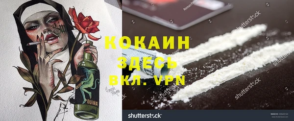 MESCALINE Балахна