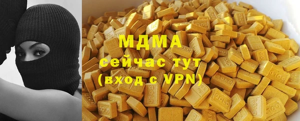 прущие крисы Армянск