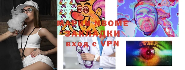 прущие грибы Арсеньев