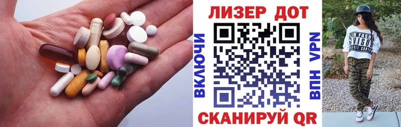 Лсд 25 экстази ecstasy  как найти наркотики  Ельня 