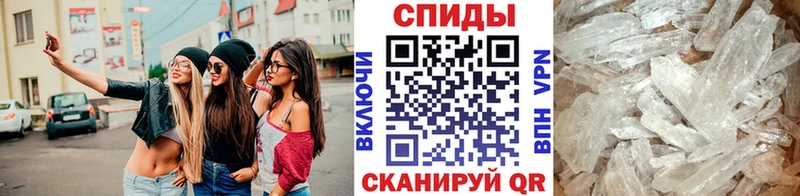 Первитин Декстрометамфетамин 99.9%  Ельня 