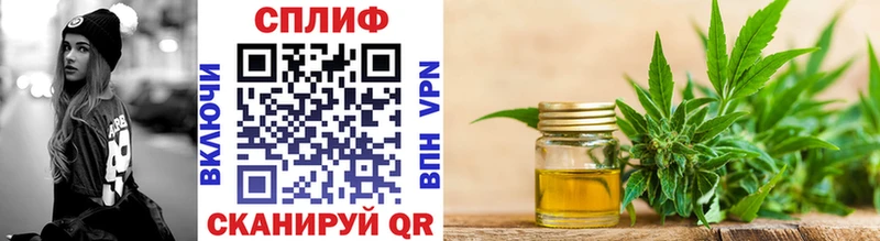 дарнет шоп  Ельня  Марихуана тримм 